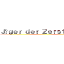 Ｊäｇｅｒ ｄｅｒ Ｚｅｒｓｔöｒｕｎｇ ()