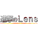 進撃のＬｅｎｓ (attack on titan)