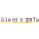 Ｓｔｅｉｎ\'ｓ ｇａｔｅ (attack on time)