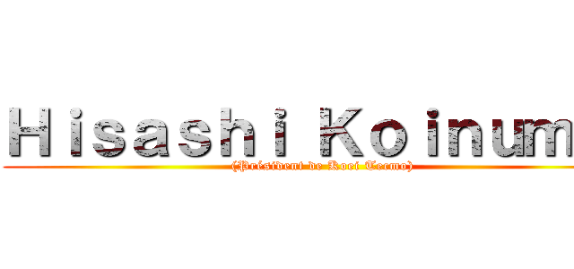 Ｈｉｓａｓｈｉ Ｋｏｉｎｕｍａ  ((Président de Koei Tecmo))