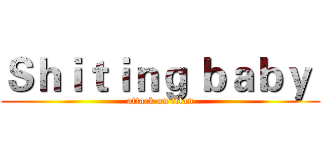 Ｓｈｉｔｉｎｇ ｂａｂｙ  (attack on titan)