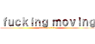 ｆｕｃｋｉｎｇ ｍｏｖｉｎｇ (attack on titan)