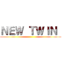 ＮＥＷ ＴＷＩＮ  ()