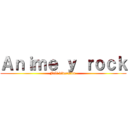 Ａｎｉｍｅ ｙ ｒｏｃｋ (Full diversión )