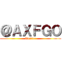 ＠ＡＸＦＧＯ (Twitter)