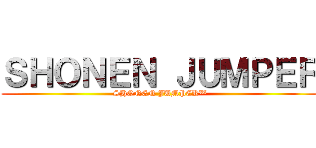 ＳＨＯＮＥＮ ＪＵＭＰＥＲ (SHONEN JUMPER™)