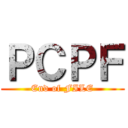 ＰＣＰＦ (End of FILE)