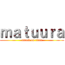 ｍａｔｕｕｒａ (attack on titan)