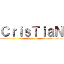 ＣｒｉｓＴｉａＮ (Leiva)