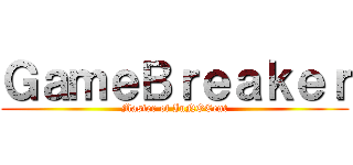 ＧａｍｅＢｒｅａｋｅｒ (Master of InNOCent)