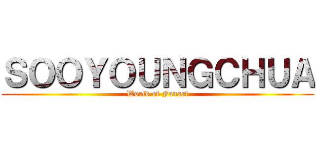 ＳＯＯＹＯＵＮＧＣＨＵＡ (World of Fanart)