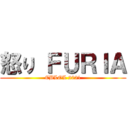 怒り ＦＵＲＩＡ (CBLOL 2021)