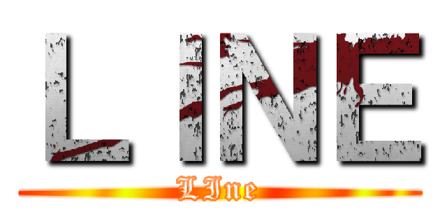 ＬＩＮＥ (LIne)