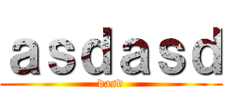 ａｓｄａｓｄ (dasd)