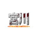 宮川 (attack on titan)