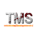 ＴＭＳ (Transportation Management System)