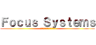 Ｆｏｃｕｓ Ｓｙｓｔｅｍｓ (テクノロジーにハートをこめて)