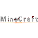 ＭｉｎｅＣｒａｆｔ (Minecraft)
