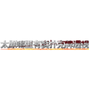 太原哪里有卖扑克牌透视眼镜 (太原哪里有卖扑克牌透视眼镜ZW【█ 【电.话/威.信:159`·_·`2O19`·_·`1685】】【加微-信看最新产-品视频】？{刻说出了大实话:“是没见过!”这么严肃的表情让)