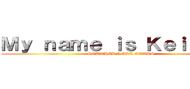 Ｍｙ ｎａｍｅ ｉｓ Ｋｅｉｓｕｋｅ (SOUTHERN ALL STARS)