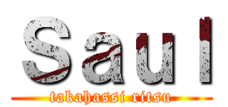 Ｓａｕｌ (takahassi ritsu)