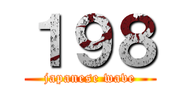 １９８ (japanese wave)