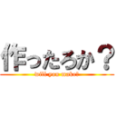 作ったろか？ (will you make?)