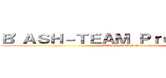 Ｂ'ＡＳＨ－ＴＥＡＭ Ｐｒｏｍｅｔｈｅｕｓ (B'ASH-TEAM Prometheus)