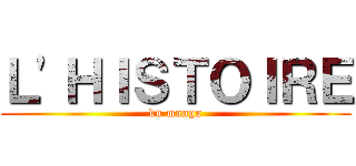 Ｌ'ＨＩＳＴＯＩＲＥ (du manga)
