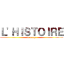 Ｌ'ＨＩＳＴＯＩＲＥ (du manga)