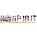 絶倫ＳＰＩＲＩＴ (UNEQUALED SPIRIT)