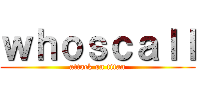 ｗｈｏｓｃａｌｌ (attack on titan)