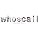 ｗｈｏｓｃａｌｌ (attack on titan)