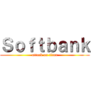 Ｓｏｆｔｂａｎｋ (attack on titan)