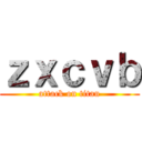 ｚｘｃｖｂ (attack on titan)
