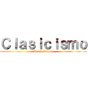 Ｃｌａｓｉｃｉｓｍｏ (David Triana)