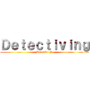 Ｄｅｔｅｃｔｉｖｉｎｇ (Detective N)