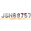 ＪＳＨ８９７５７ (chost)
