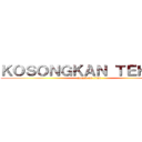 ＫＯＳＯＮＧＫＡＮ ＴＥＫＮＩＫ (attack on titan)