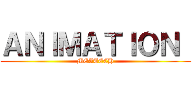 ＡＮＩＭＡＴＩＯＮ  (MEATECH)