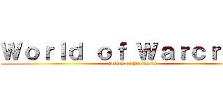Ｗｏｒｌｄ ｏｆ Ｗａｒｃｒａｆｔ (Mists of Pandaria)