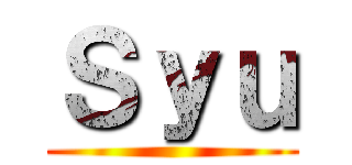 Ｓｙｕ ()