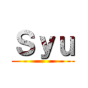 Ｓｙｕ ()