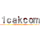 １ｃａｋｃｏｍ (Puturiky11)