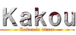 Ｋａｋｏｕ (Kakou le titane)