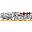 喷雾昏迷药 (喷雾昏迷药【电-151x68344x817-Q1065427042元吉药业】我们做的是长期生意,靠的是老客户长期支持http://sngk.net/UprCBj

参考消息网我们做的是长期生意,靠的是老客户长期支持也许我们早该意识到，就连鲍勃·霍斯金斯（金球奖戏剧类电影男主角 
)
