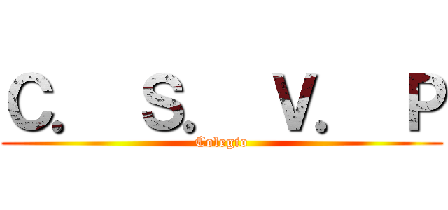 Ｃ． Ｓ． Ｖ． Ｐ (Colegio)