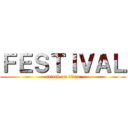 ＦＥＳＴＩＶＡＬ (attack on titan)