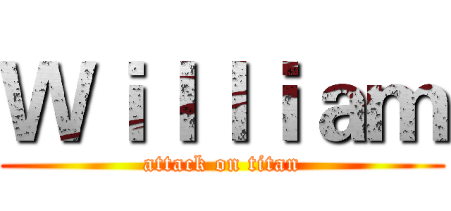 Ｗｉｌｌｉａｍ (attack on titan)