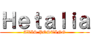 Ｈｅｔａｌｉａ (AXIS POSTING)